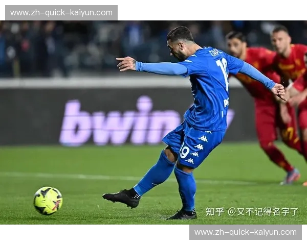 意甲烽火下的蓝黑博弈：恩波利vs萨索洛，一场关于信仰与生存的绿茵史诗