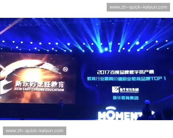 延边风云再起，上港蓄势待发：一场关于荣耀与梦想的足球对决